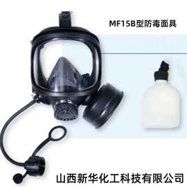 山西太原 專業訓練防毒面具，筑牢安全防護屏障